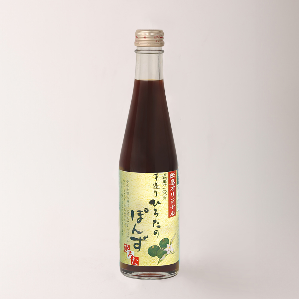 阪急オリジナルぽんず