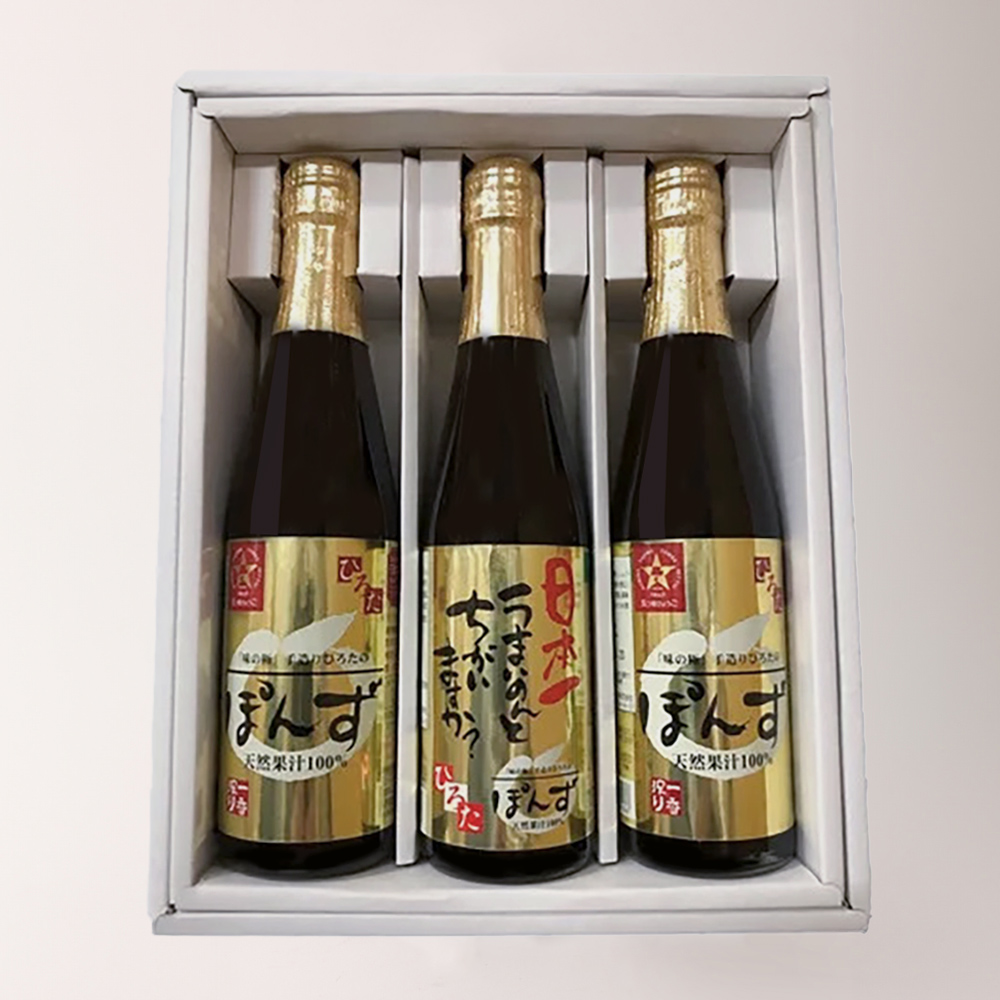 高級ぽんずセット