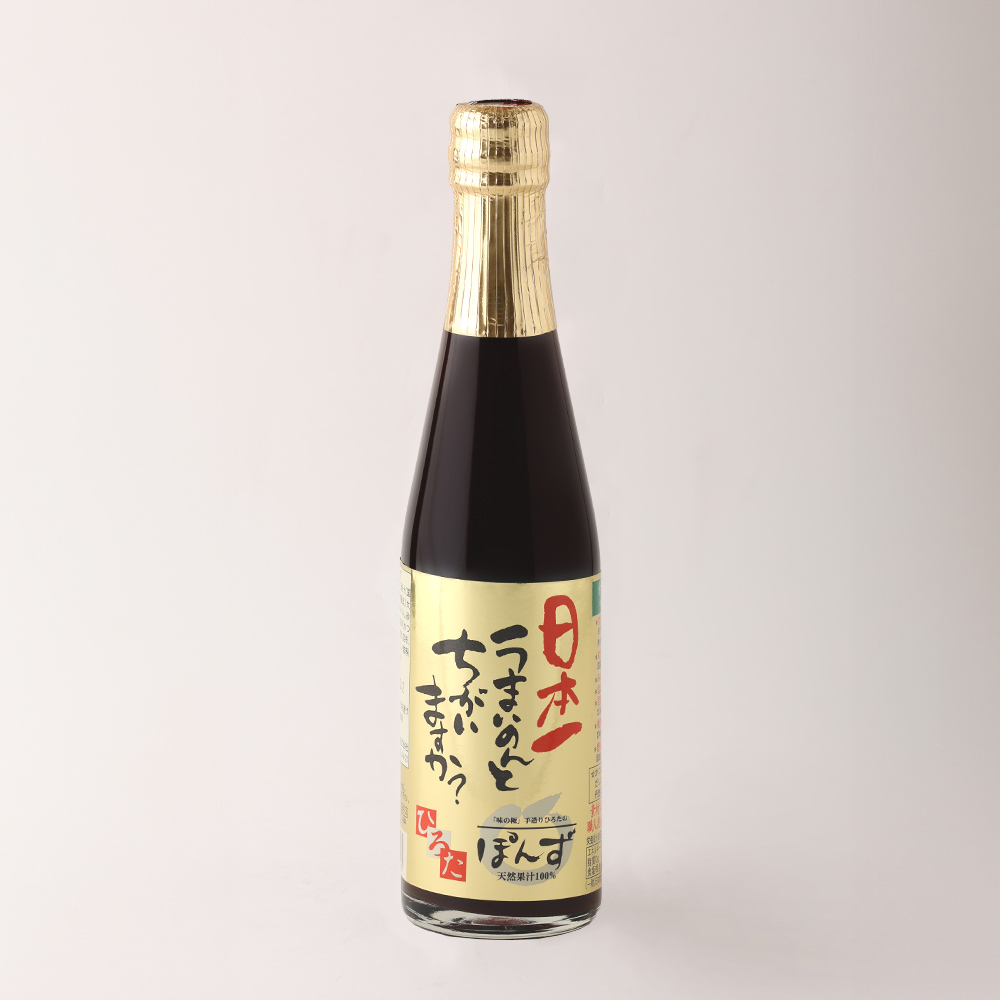 日本一うまいのんとちがいますか？