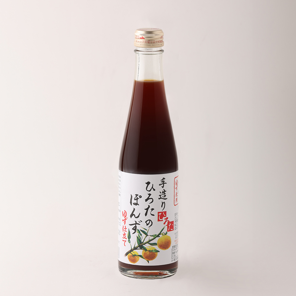 ぽんず・ゆず仕立て