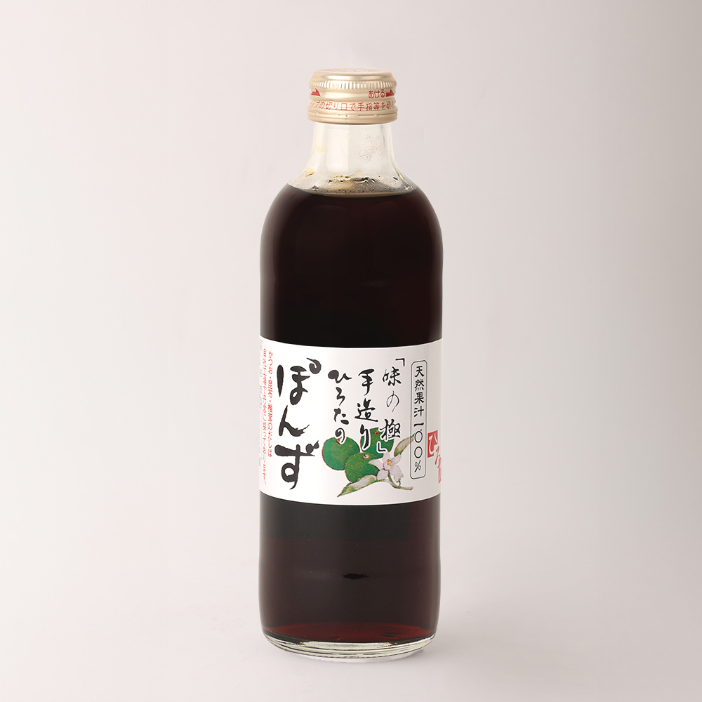 ぽんず・味の極